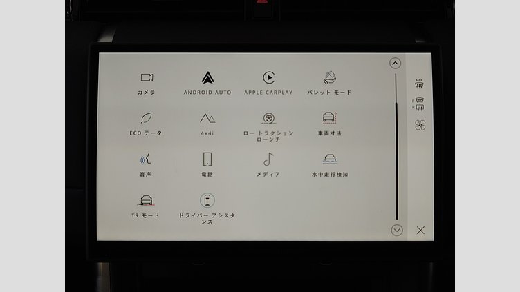 2024 認定中古車 Land Rover Discovery Sport サントリーニブラック D200マイルドハイブリッド（ディーゼル） 標準ホイール S