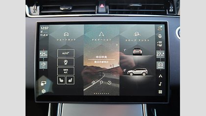 Range Rover Evoque 49