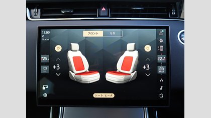 Range Rover Evoque 52