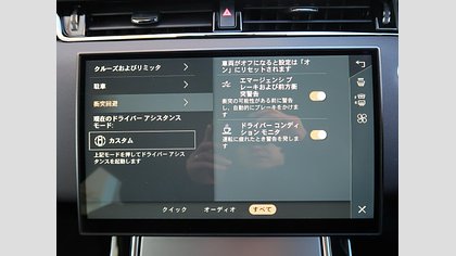 Range Rover Evoque 35