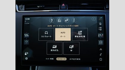 Range Rover Evoque 37