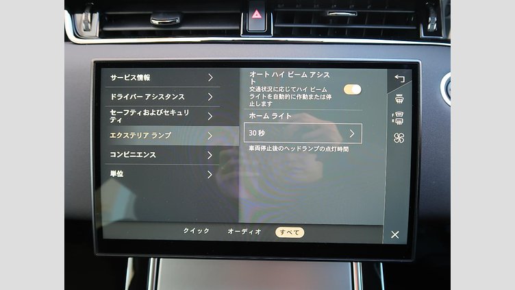 2024 認定中古車 Land Rover Range Rover Evoque サントリーニブラック P200（ガソリン） スタンダードホイールベース S