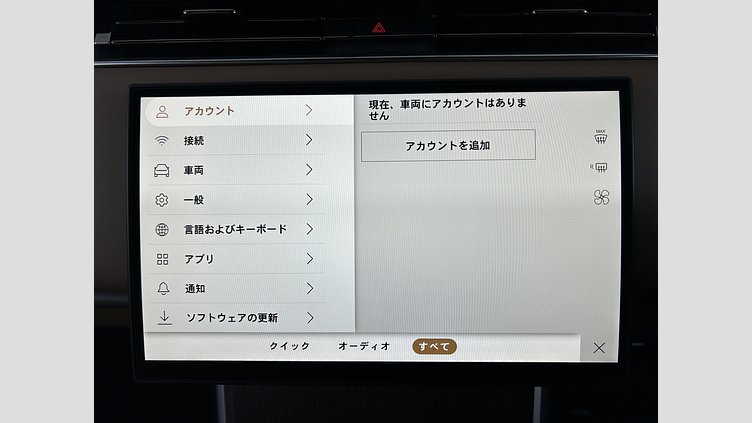 2024 認定中古車 Land Rover Range Rover サントリーニブラック P550 AWD PHEV（AT） スタンダードホイールベース SE