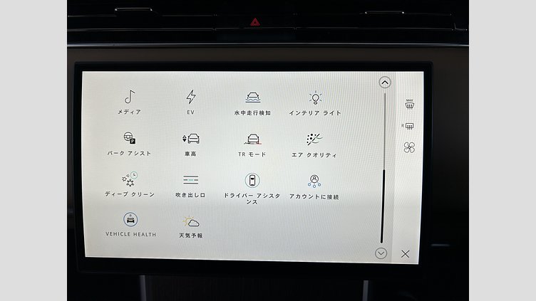 2024 認定中古車 Land Rover Range Rover サントリーニブラック P550 AWD PHEV（AT） スタンダードホイールベース SE