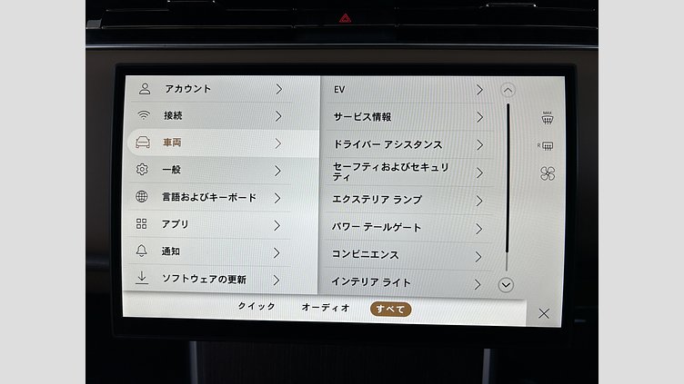 2024 認定中古車 Land Rover Range Rover サントリーニブラック P550 AWD PHEV（AT） スタンダードホイールベース SE