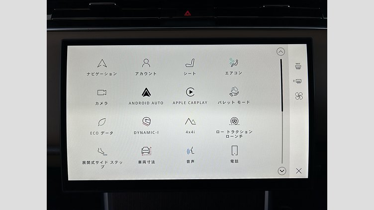 2024 認定中古車 Land Rover Range Rover サントリーニブラック P550 AWD PHEV（AT） スタンダードホイールベース SE