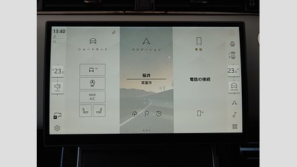 Range Rover Evoque 45