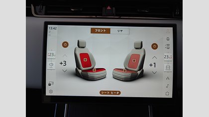 Range Rover Evoque 50