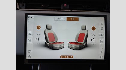 Range Rover Evoque 52