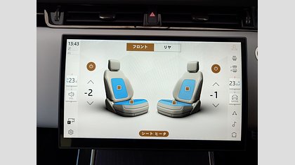 Range Rover Evoque 51