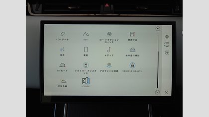 Range Rover Evoque 55