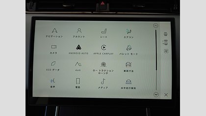 Range Rover Evoque 53