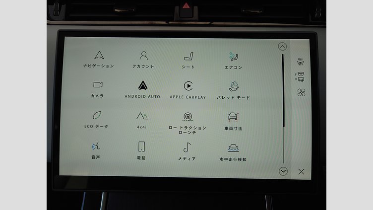 2023 認定中古車 Land Rover Range Rover Evoque フジホワイト P250（ガソリン） スタンダードホイールベース DYNAMIC HSE