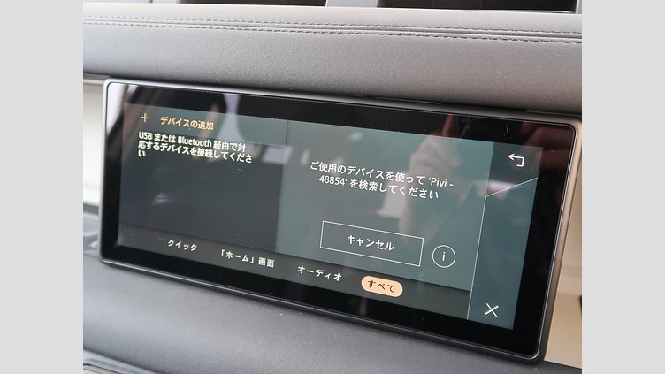 2024 認定中古車 Land Rover Defender 110 パンゲアグリーン P300 AWD（AT） SE