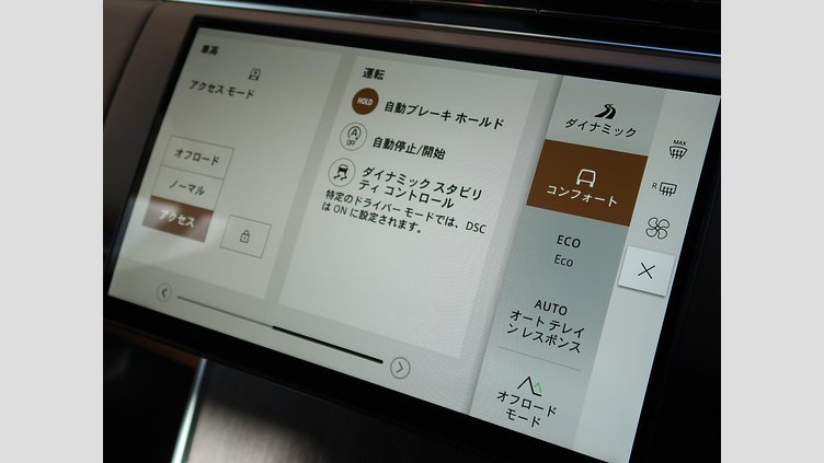 2024 認定中古車 Land Rover Range Rover オストゥーニパールホワイト D350 AWD MHEV（AT） スタンダードホイールベース Autobiography