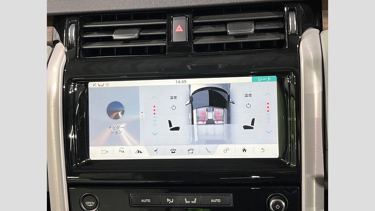 2017 認定中古車 Land Rover Discovery Waitomo Grey 3.0 litre V6 Supercharged Petrol HSEラグジュアリー