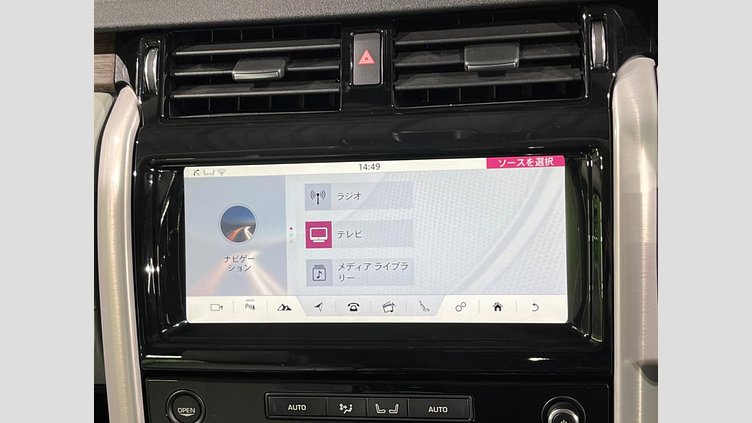 2017 認定中古車 Land Rover Discovery Waitomo Grey 3.0 litre V6 Supercharged Petrol HSEラグジュアリー