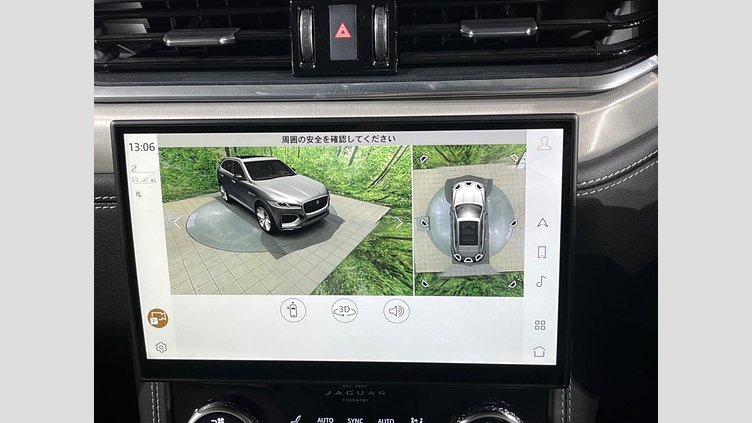 2023 認定中古車 Jaguar F-Pace オストゥーニパールホワイト D204 AWD（オートマチック）MHEV R-DYNAMIC SE