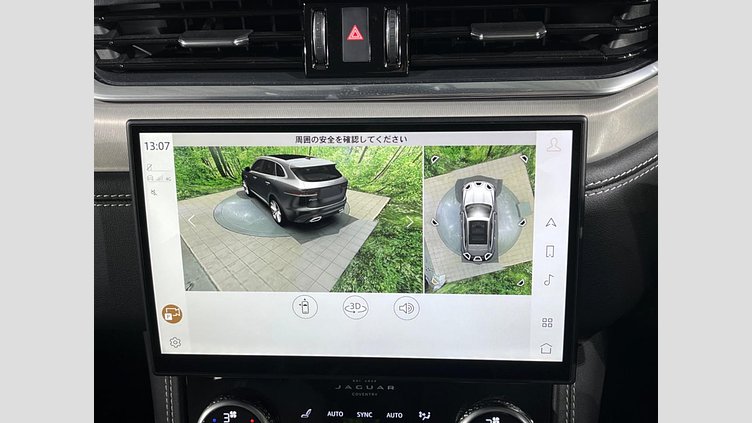 2023 認定中古車 Jaguar F-Pace オストゥーニパールホワイト D204 AWD（オートマチック）MHEV R-DYNAMIC SE