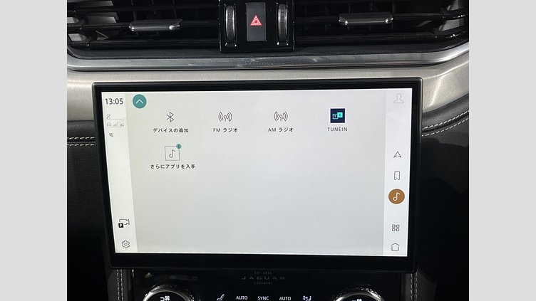 2023 認定中古車 Jaguar F-Pace オストゥーニパールホワイト D204 AWD（オートマチック）MHEV R-DYNAMIC SE