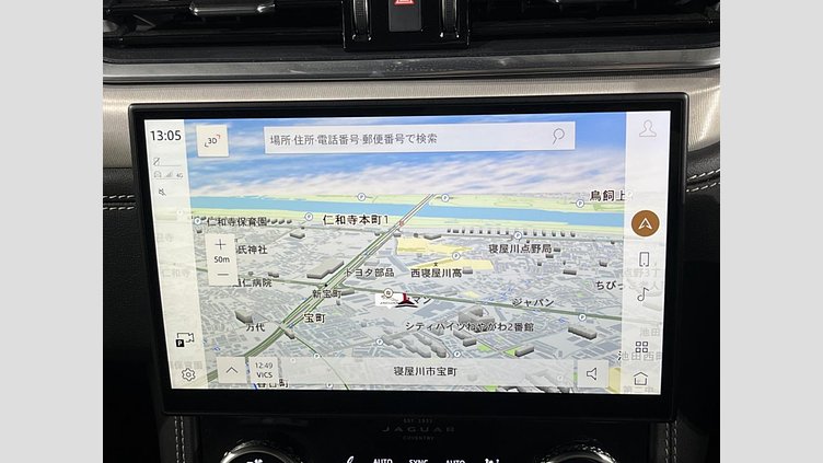 2023 認定中古車 Jaguar F-Pace オストゥーニパールホワイト D204 AWD（オートマチック）MHEV R-DYNAMIC SE