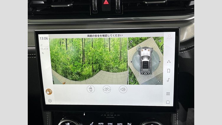 2023 認定中古車 Jaguar F-Pace オストゥーニパールホワイト D204 AWD（オートマチック）MHEV R-DYNAMIC SE