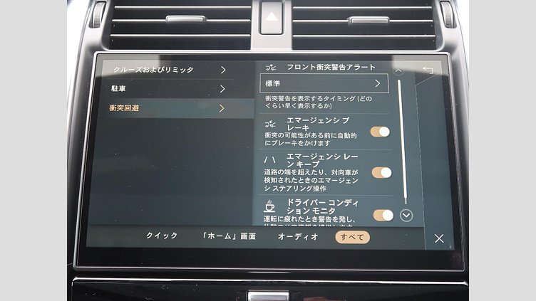 2021 認定中古車 Land Rover Discovery Lantau Bronze 3.0 litre i6D​ ダイナミックHSE