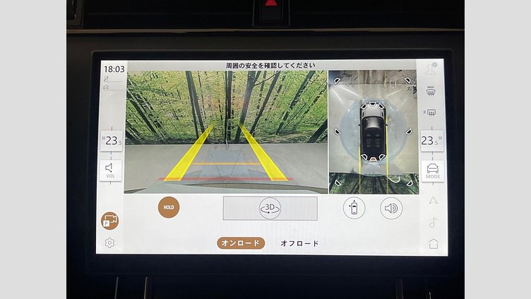 2023 認定中古車 Land Rover Range Rover Evoque コリンシアンブロンズ P250（ガソリン） スタンダードホイールベース AUTOBIOGRAPHY