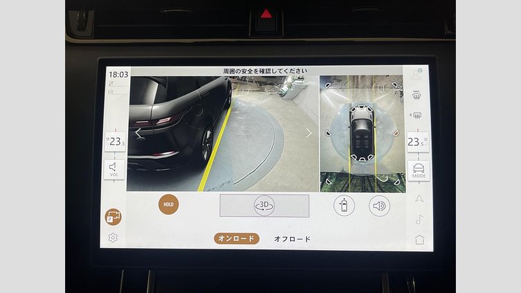 2023 認定中古車 Land Rover Range Rover Evoque コリンシアンブロンズ P250（ガソリン） スタンダードホイールベース AUTOBIOGRAPHY