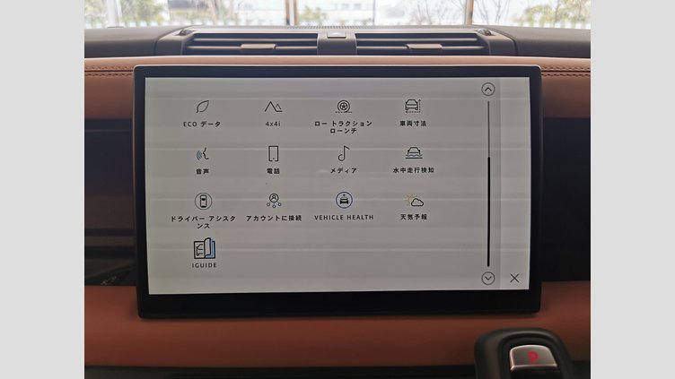 2024 認定中古車 Land Rover Defender 90 ハクバシルバー D300 AWD（AT） X-DYNAMIC HSE