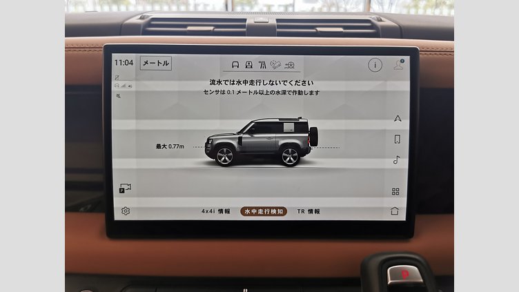 2024 認定中古車 Land Rover Defender 90 ハクバシルバー D300 AWD（AT） X-DYNAMIC HSE