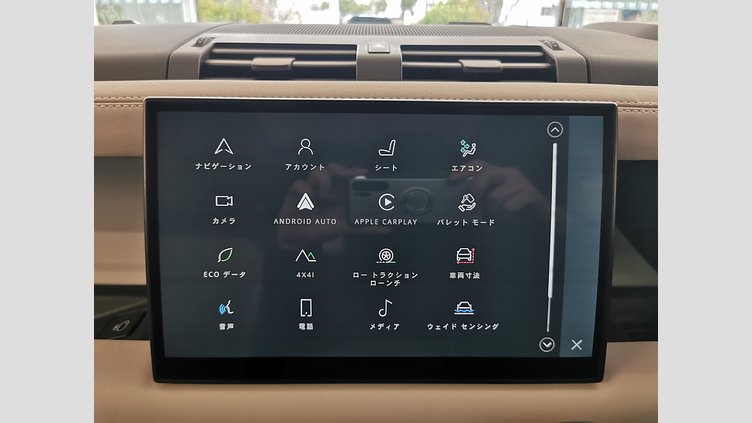 2023 認定中古車 Land Rover Defender 110 カルパチアングレイ D300 AWD（AT） X-DYNAMIC HSE