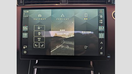 Range Rover Evoque 11