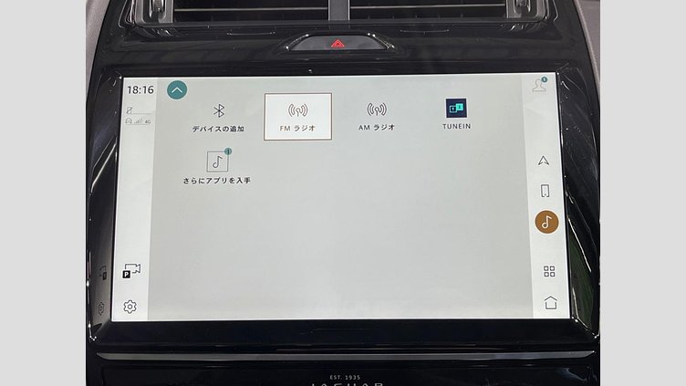 2024 認定中古車 Jaguar E-Pace サントリーニブラック D200マイルドハイブリッド（ディーゼル） R-DYNAMIC SE