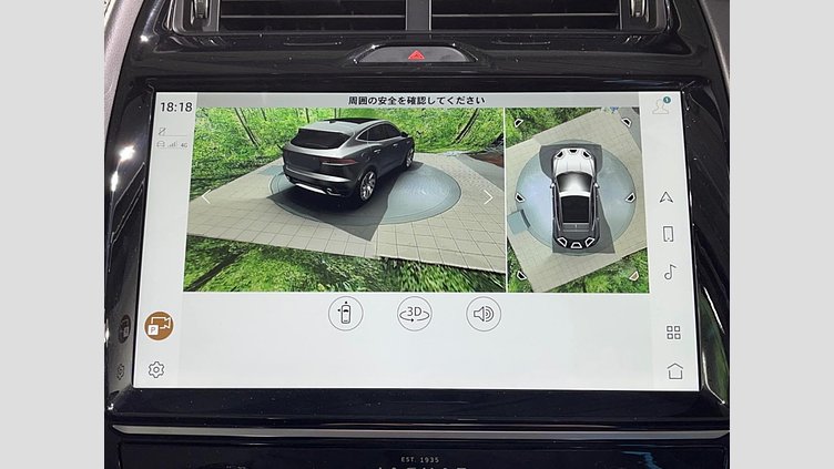 2024 認定中古車 Jaguar E-Pace サントリーニブラック D200マイルドハイブリッド（ディーゼル） R-DYNAMIC SE