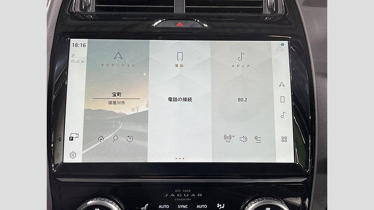 2024 認定中古車 Jaguar E-Pace サントリーニブラック D200マイルドハイブリッド（ディーゼル） R-DYNAMIC SE