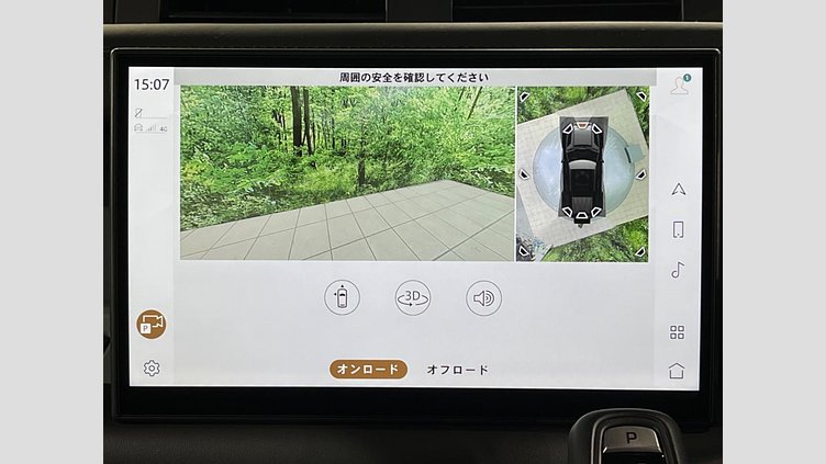 2024 認定中古車 Land Rover Defender 110 セドナレッド D350 ディーゼルマイルドハイブリッド Sedona Edition