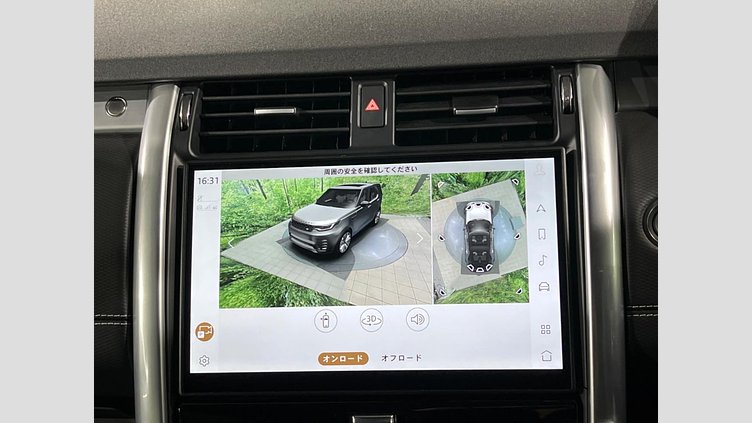 2024 認定中古車 Land Rover Discovery フジホワイト D350マイルドハイブリッド（ディーゼル） Dynamic SE