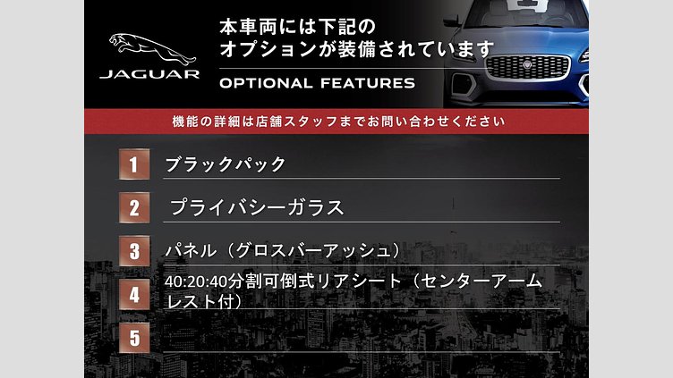 2021 認定中古車 Jaguar XE シリコンシルバー D200 AWD（オートマチック）MHEV 4 door Saloon R-DYNAMIC S