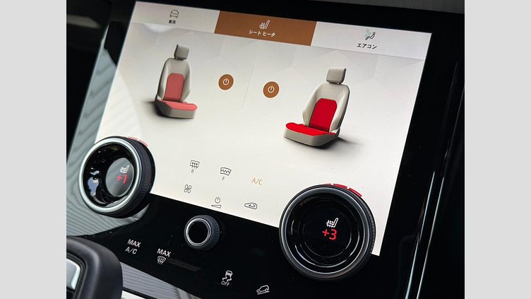 2023 認定中古車 Land Rover Range Rover Evoque オストゥーニパールホワイト P250 AWD（オートマチック） R-DYNAMIC S