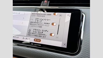 Range Rover Evoque 35