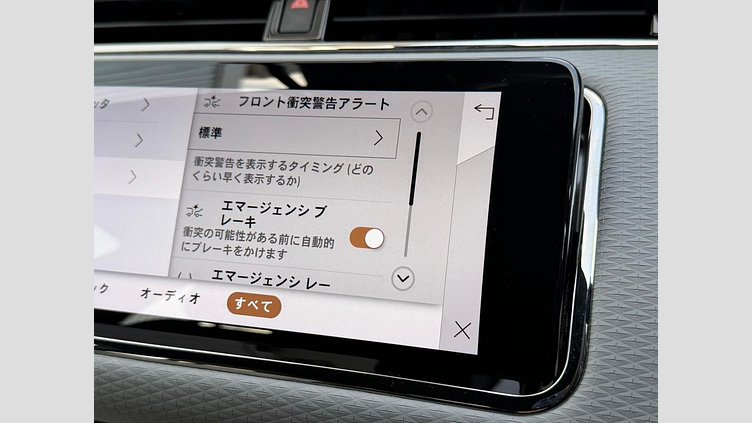 2023 認定中古車 Land Rover Range Rover Evoque オストゥーニパールホワイト P250 AWD（オートマチック） R-DYNAMIC S