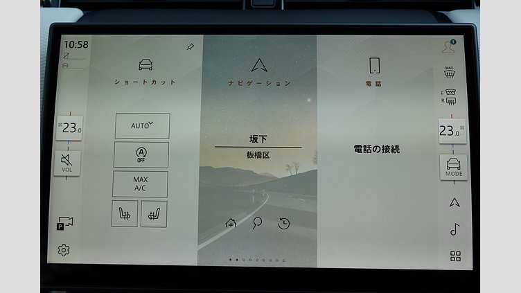 2024 認定中古車 Land Rover Discovery Sport サントリーニブラック D200マイルドハイブリッド（ディーゼル） 標準ホイール Dynamic SE