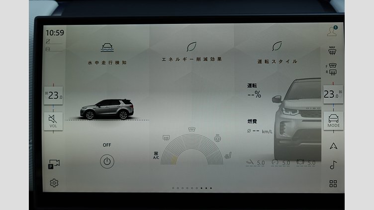 2024 認定中古車 Land Rover Discovery Sport サントリーニブラック D200マイルドハイブリッド（ディーゼル） 標準ホイール Dynamic SE