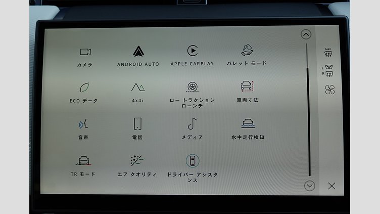 2024 認定中古車 Land Rover Discovery Sport サントリーニブラック D200マイルドハイブリッド（ディーゼル） 標準ホイール Dynamic SE