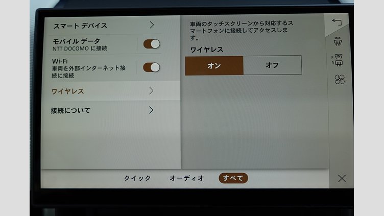 2024 認定中古車 Land Rover Discovery Sport サントリーニブラック D200マイルドハイブリッド（ディーゼル） 標準ホイール Dynamic SE