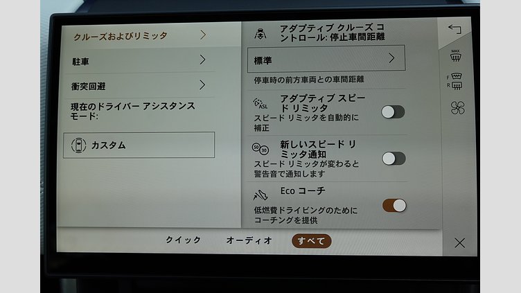 2024 認定中古車 Land Rover Discovery Sport サントリーニブラック D200マイルドハイブリッド（ディーゼル） 標準ホイール Dynamic SE