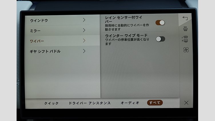 2024 認定中古車 Land Rover Discovery Sport サントリーニブラック D200マイルドハイブリッド（ディーゼル） 標準ホイール Dynamic SE