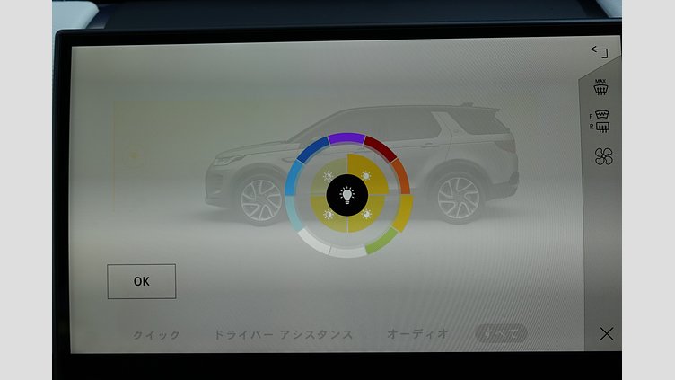 2024 認定中古車 Land Rover Discovery Sport サントリーニブラック D200マイルドハイブリッド（ディーゼル） 標準ホイール Dynamic SE