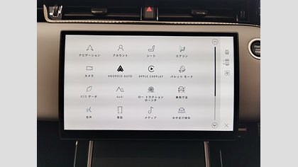 Range Rover Evoque 32